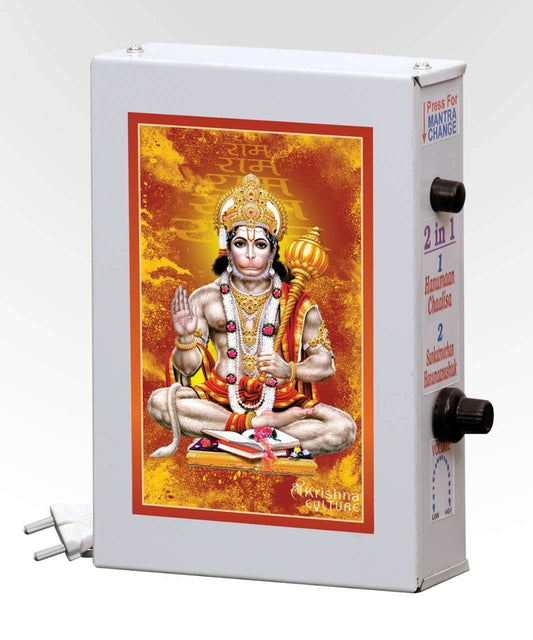 Sri Krishna Culture Metal 2 in 1 Hanuman Chalisa and Sankat Mochan Complete Mantra Chanting Box and Divine Voice Clarity (White_1.5 Inch X 3.9 Inch X 5.5 Inch)