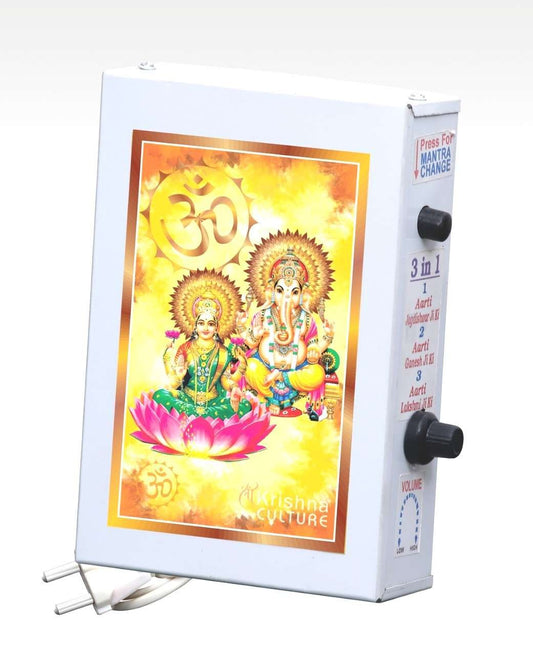 Metal 3 in 1 Laxmi/Ganesh Ji Aarti Chanting Box (White_1.5 Inch X 3.9 Inch X 5.5 Inch)