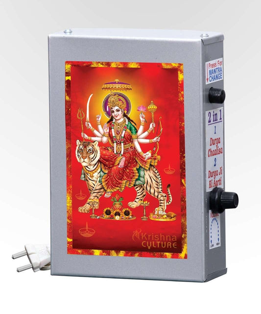 Sri Krishna Culture 2 in 1 Durga Chalisa + Durga Ji Aarti (Complete) Mantra Chanting Box and Divine Voice Clarity