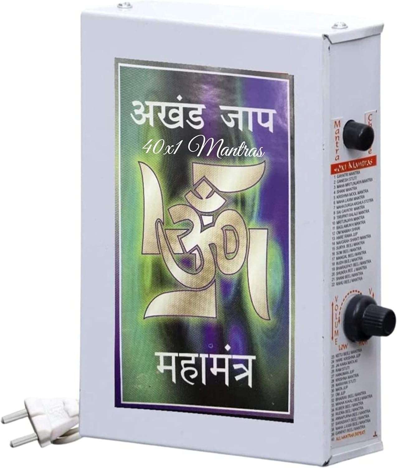 Special 40 in 1 All in One Vaishnav Mantra Chanting Box