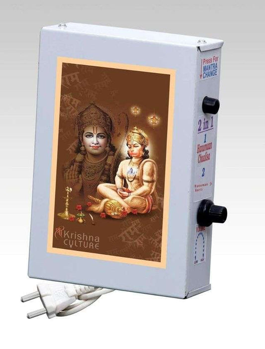 Divine Mantra Box 2 in 1 Hanuman Chalisa and Hanuman Aarti Mantra Chanting Box for Puja and Meditation-Metal-Orange