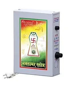Bhaktambar Stotra + 13 in 1 Namokar Mantra Chanting Box