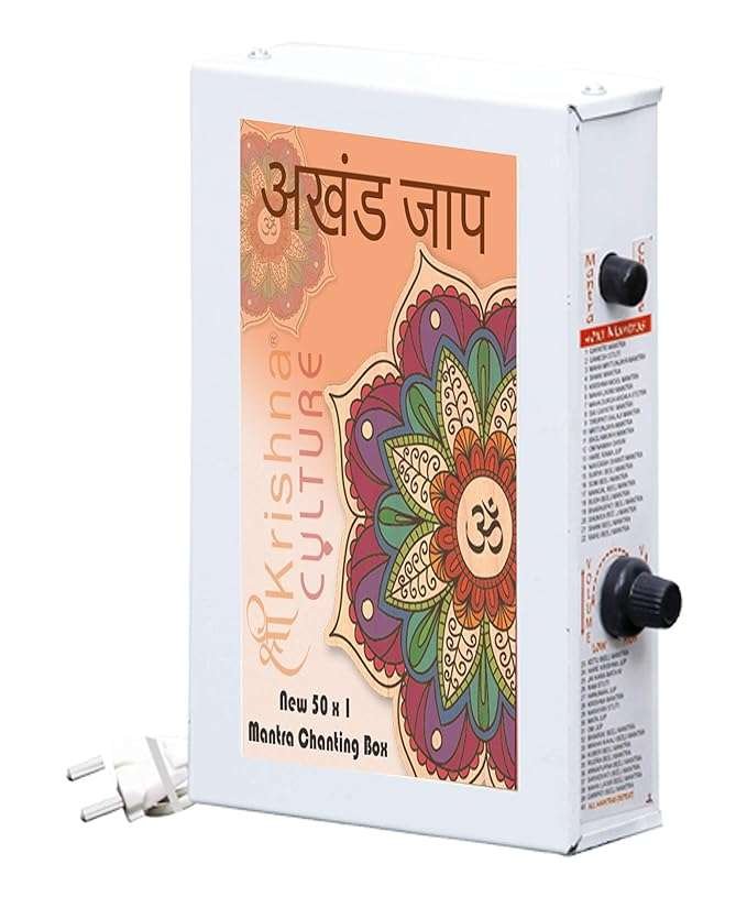 Special 50 in 1 All in One Vaishnav Mantra Chanting Box