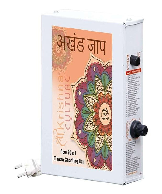 Special 50 in 1 All in One Vaishnav Mantra Chanting Box