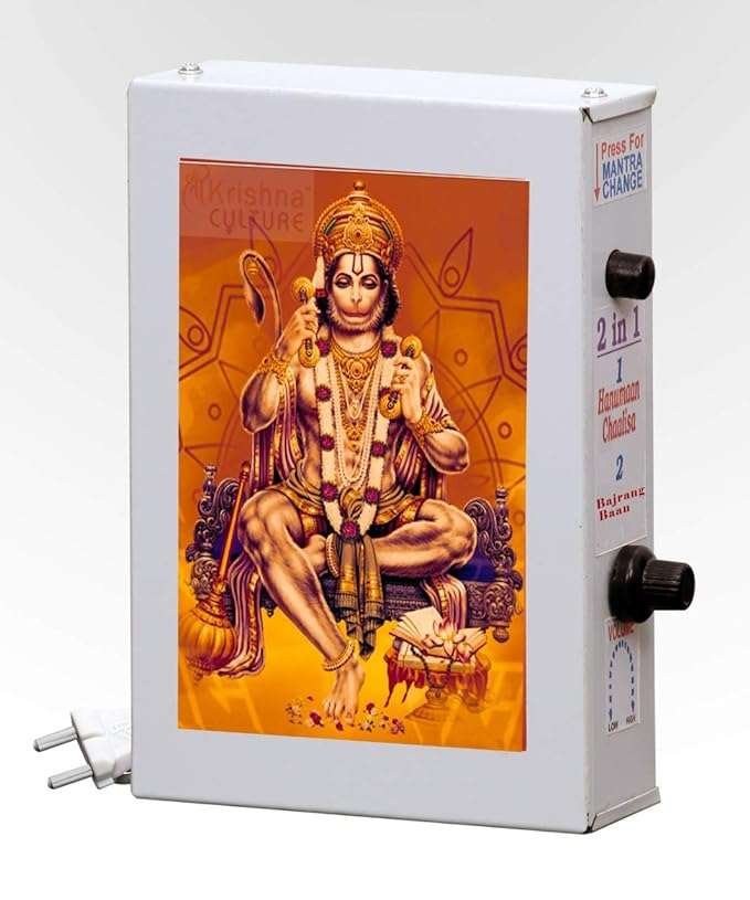 Sri Krishna Culture Metal Complete Bajrang Baan and Hanuman Chalisa Mantra/Bhajan Chanting Box with Soothing Mantras (White_1.5 Inch X 3.9 Inch X 5.5 Inch)