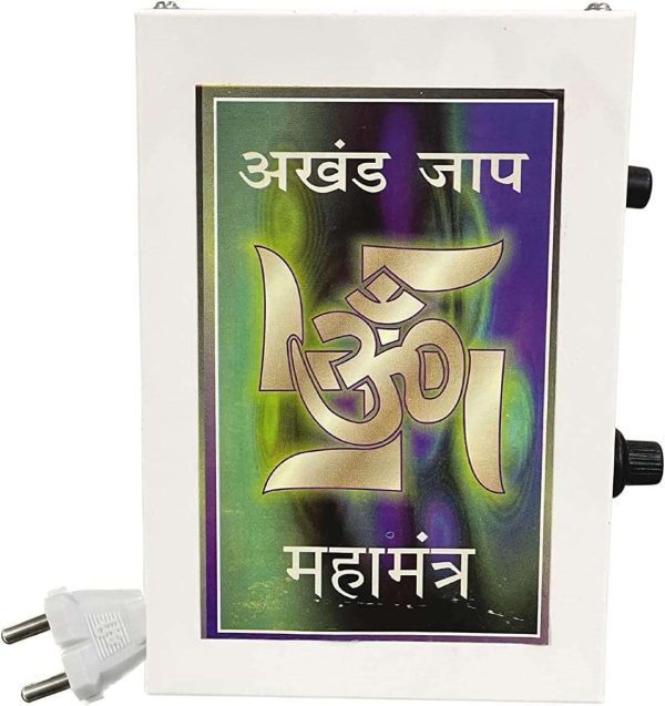 Sri Krishna Culture Special 40 in 1 All in One Vaishnav Mantra Chanting Box - Image 4