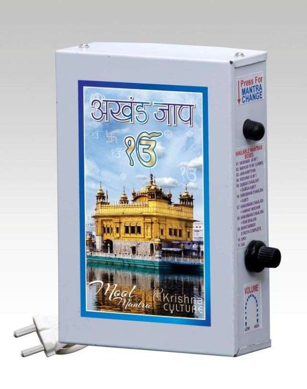 Sri Krishna Culture 10 in 1 Sikh Mantra Chanting Box and Divine Voice Clarity