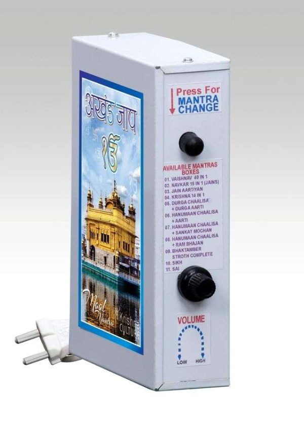 Sri Krishna Culture 10 in 1 Sikh Mantra Chanting Box and Divine Voice Clarity - Image 2