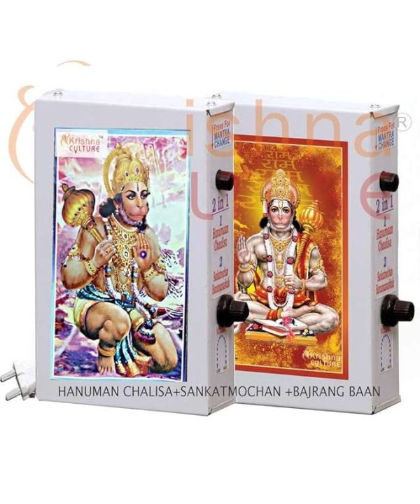Sri Krishna Culture Metal Bajrang Baan,Sankat Mochan and Hanuman Chalisa Mantra Chanting Box (White_1.5 Inch X 3.9 Inch X 5.5 Inch)