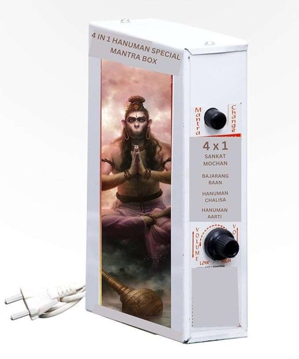 Sri Krishna Culture 4 in 1 Hanuman Chalisa + Sankatmochan + Bajarang Baan + Hanumaan Ji Aarti Special Mantra Chanting Box - Image 2