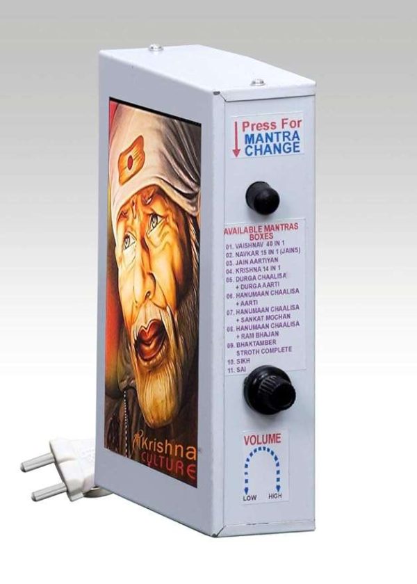 Sri Krishna Culture Metal Sai Baba Mantra Chanting Box (White) - Image 2