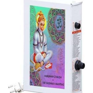 Divine Mantra Box 100 in 1 with Hanuman Chalisa + 99 Vaishnav Mantra Chanting Box for Puja and Meditation-Metal-Steel Grey (Sticker Design May Subject to Availability)